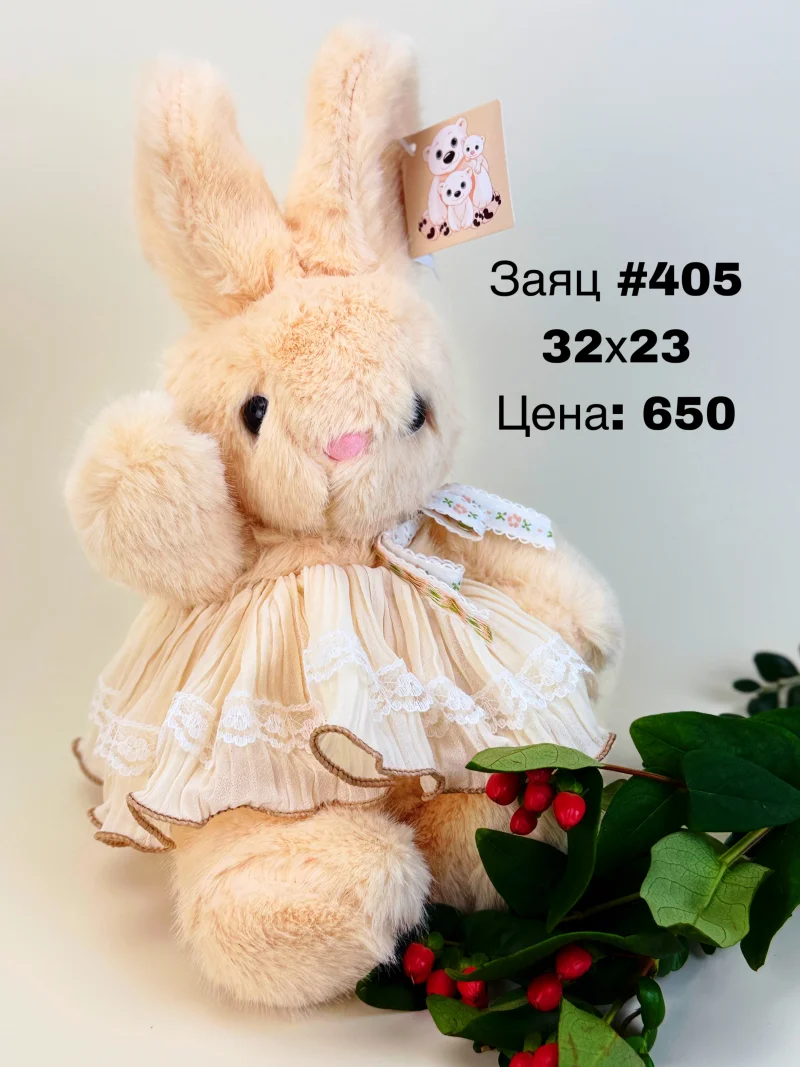 Плюшевый зайка #405