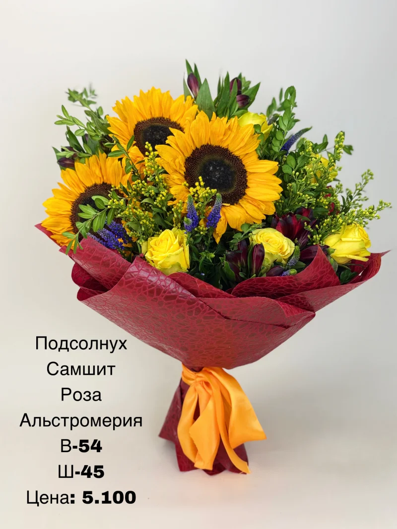 Сборный авторский букет (9)