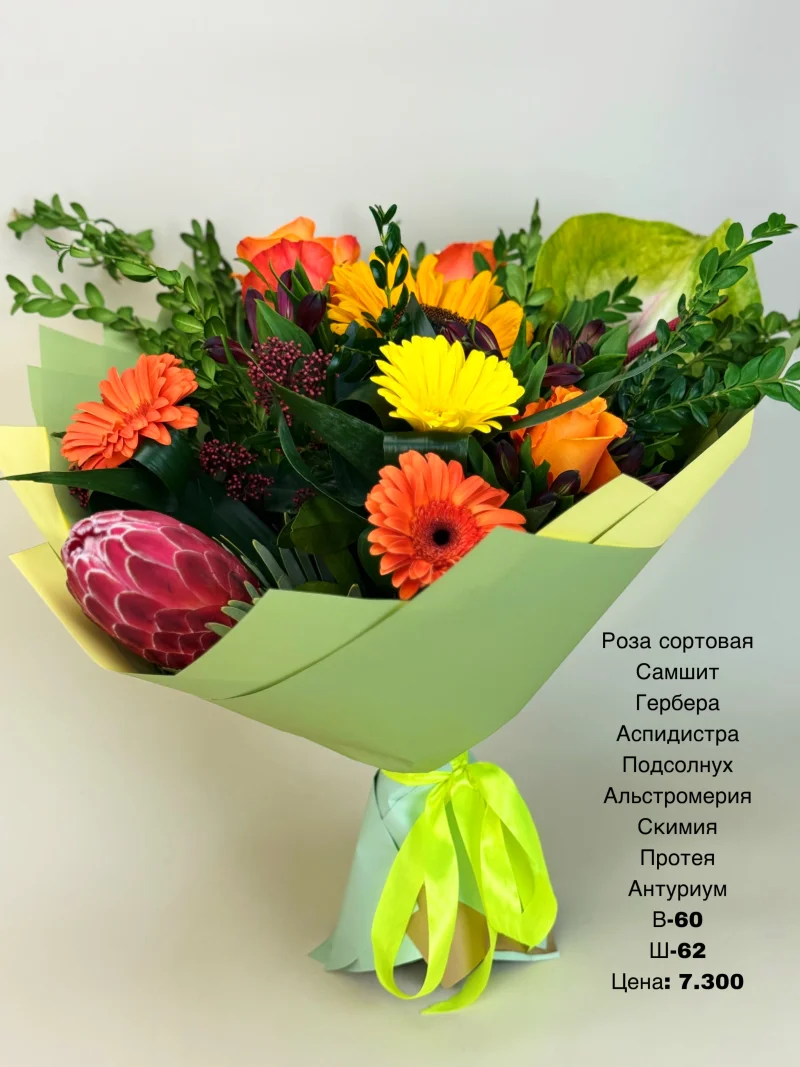 Сборный авторский букет (6)