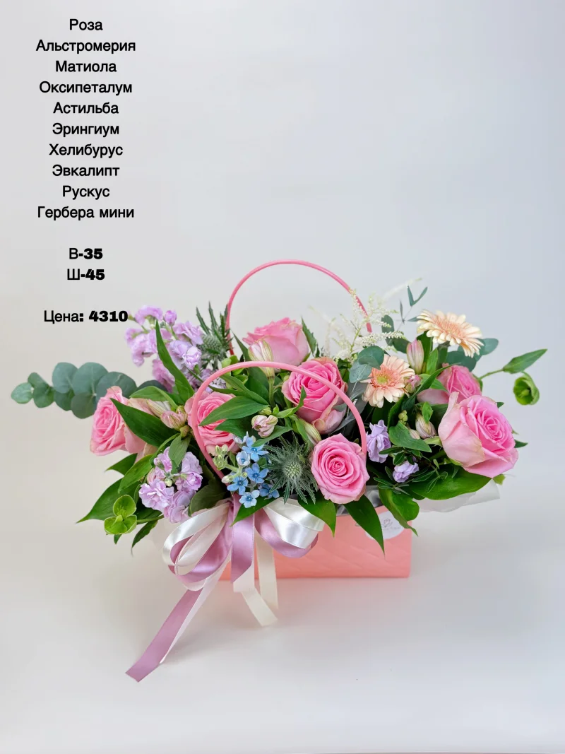 Сборный авторский букет (2)